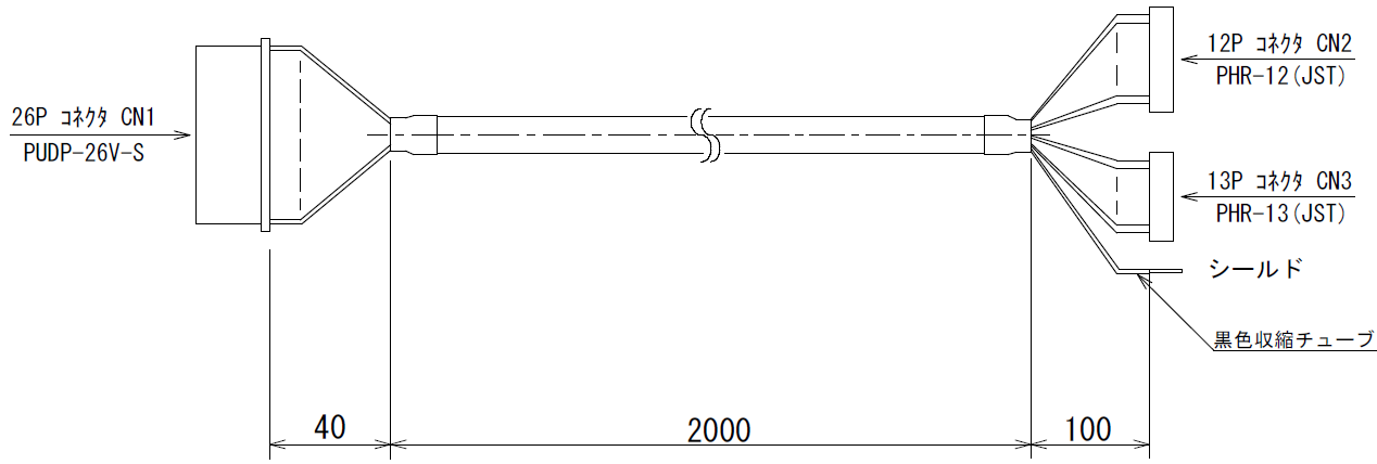 接続ケーブル配線図