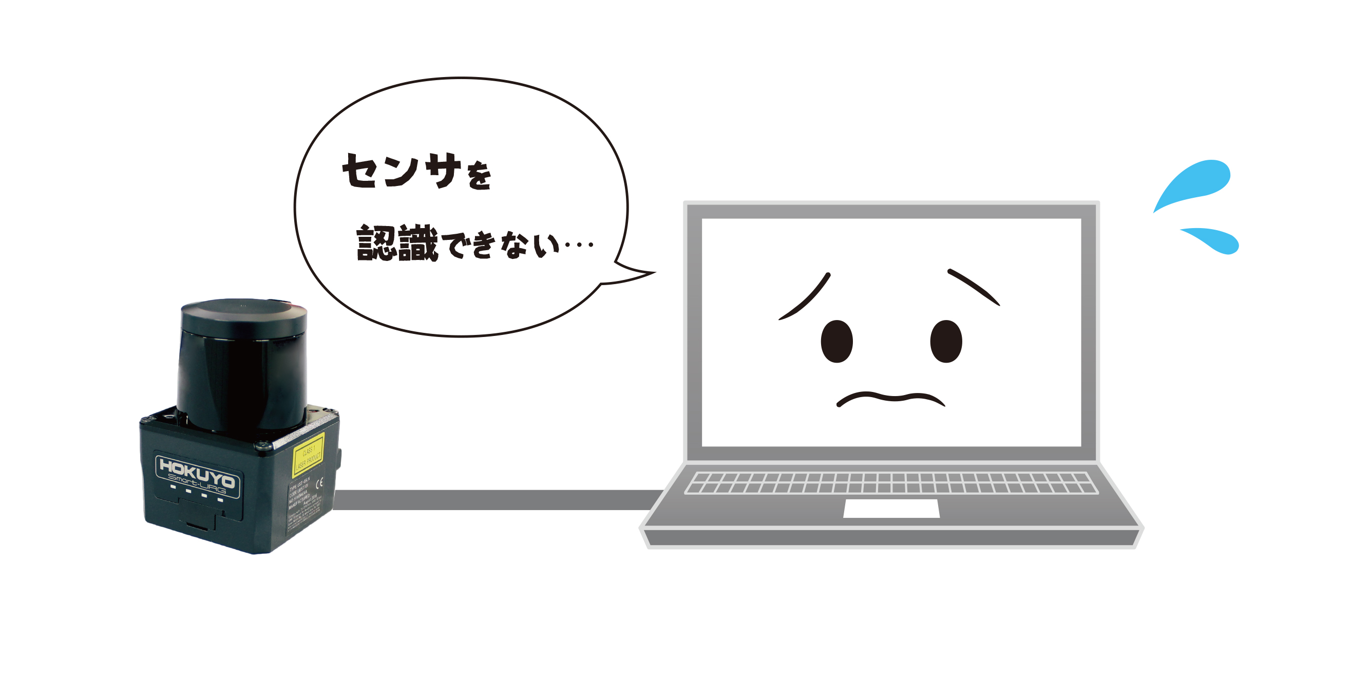 【測域センサ（エリア設定タイプ)】PCに接続し、アプリケーション（Area Designer）にてエリアの設定を行いたいが、センサを認識していない