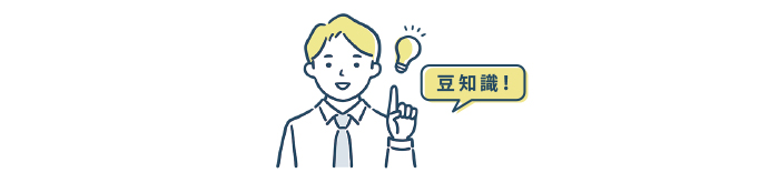 正常な接続状態