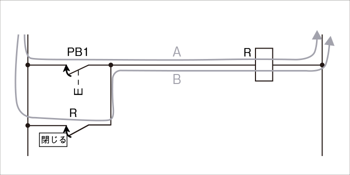 自己保持回路の仕組み②