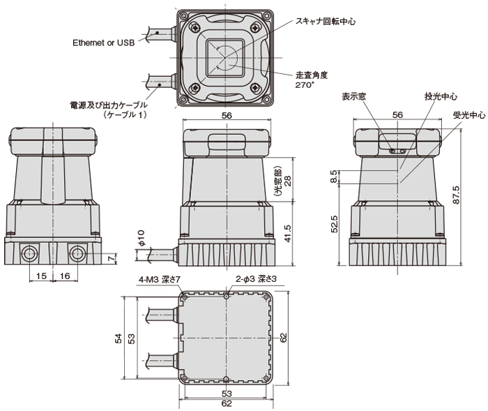 UTM-30LX-EW | 製品一覧 | 測域センサ | データ出力タイプ | UTM-30LX