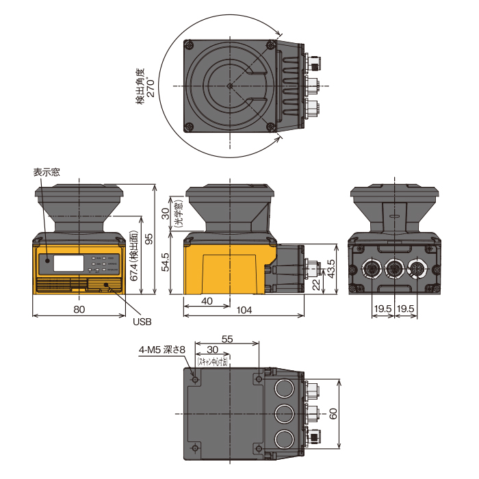 UAM-05LECA-T301(ケーブル背面出しタイプ)