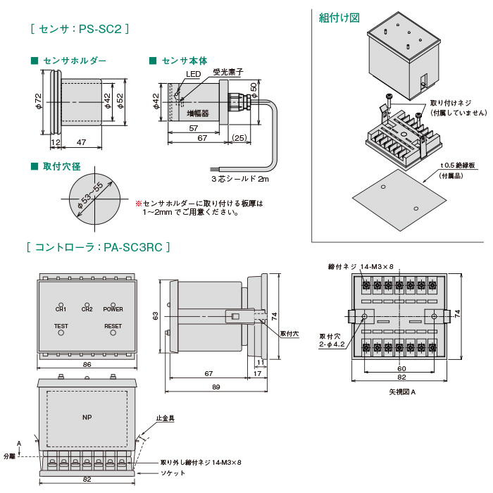 外径寸法図