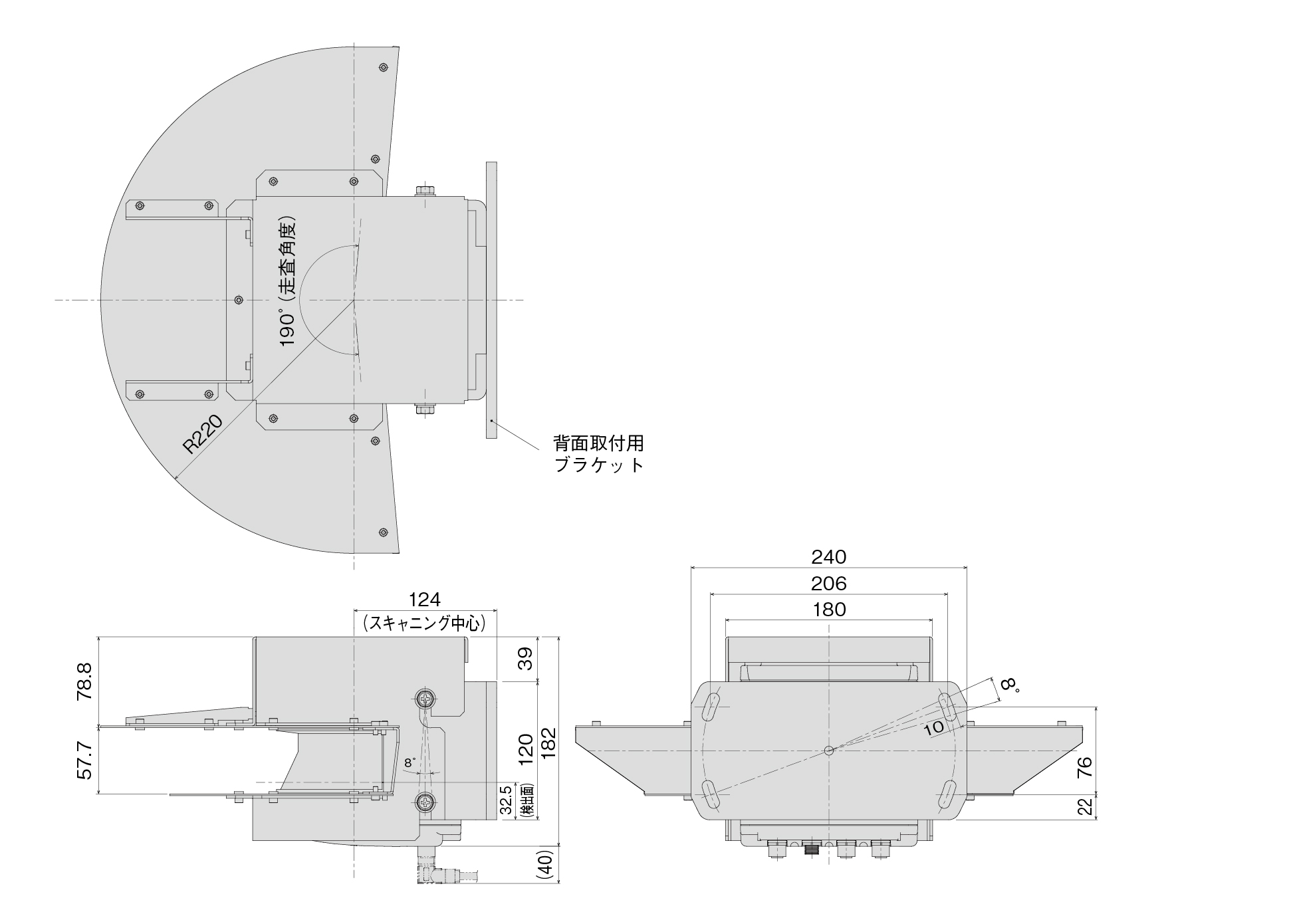 背面取付カバー金具