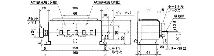 AC-ZC□5、AC-ZC□X5後駆動