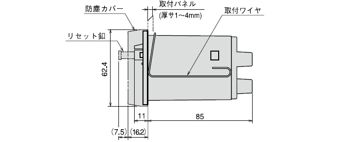 CB-33　リセット釦付防塵カバー