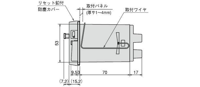 CB-18　リセット釦付防塵カバー