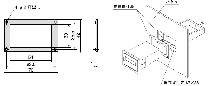 BB00001　変換取付け枠