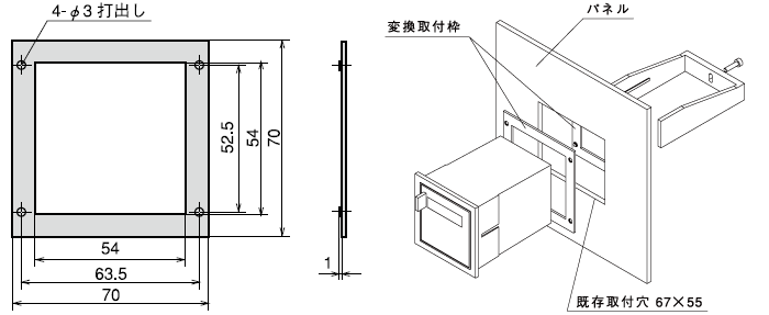 BB00002　変換取付け枠