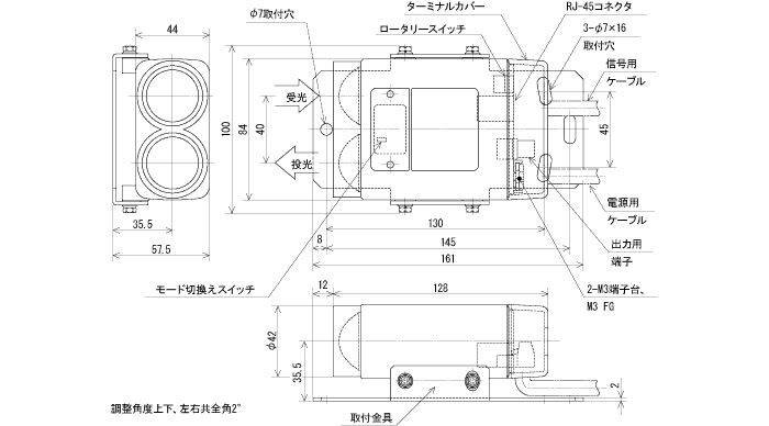 本体寸法