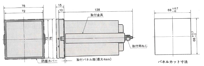 72×72mmタイプ