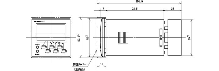 本体外形図