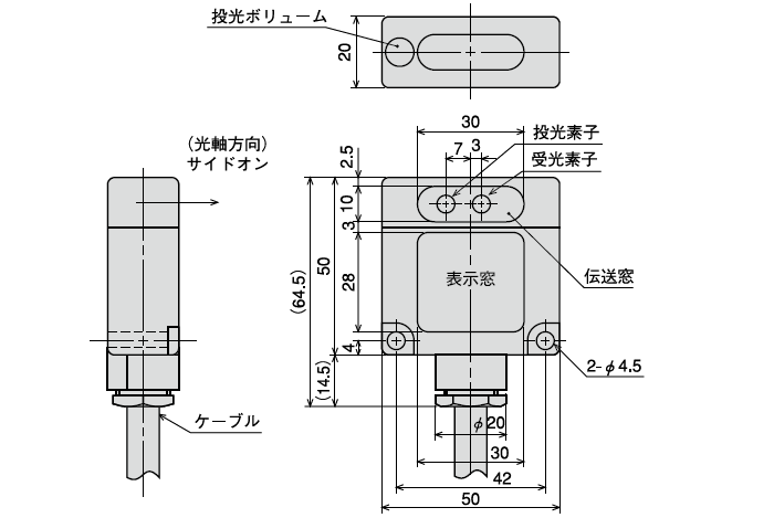 (サイドオンタイプ)　DMS-HA1-V/HA2-V、DMS-HB1-V/HB2-V