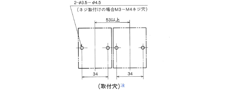 取付穴