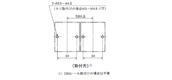 取付穴