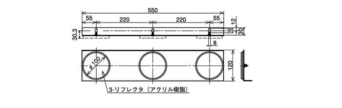 反射板（RRP-KRG10）