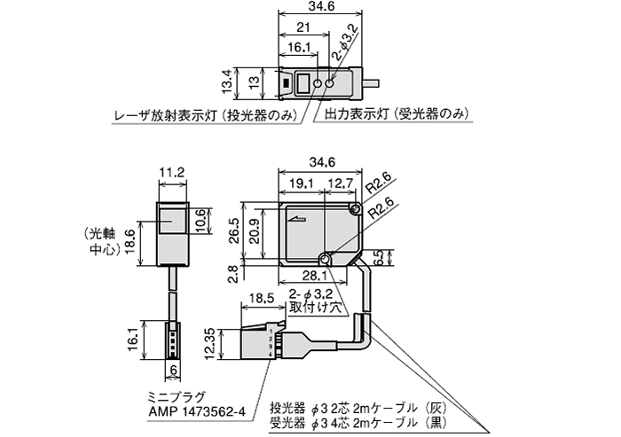 センサヘッド・JDA-15K5