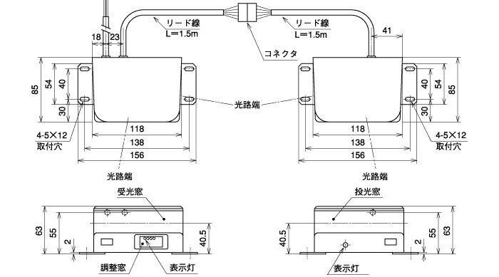 本体外形図