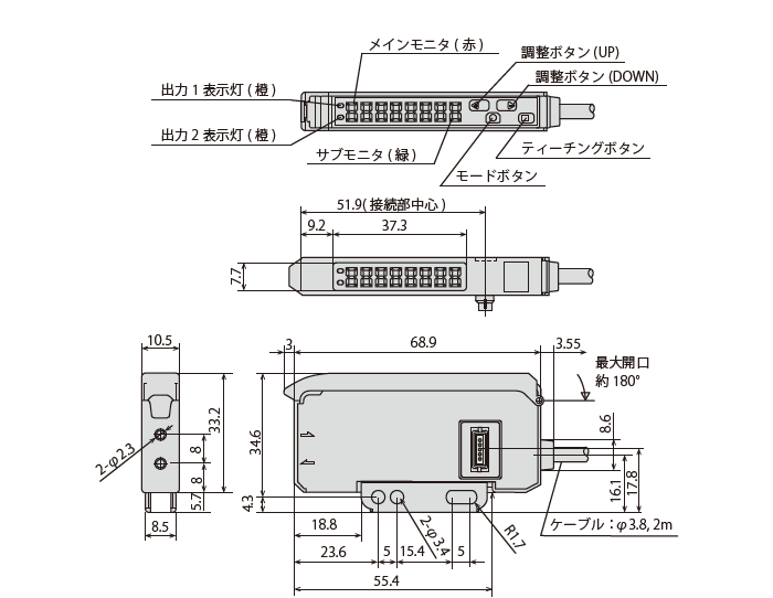 PCF-CRS（連結形　子機）