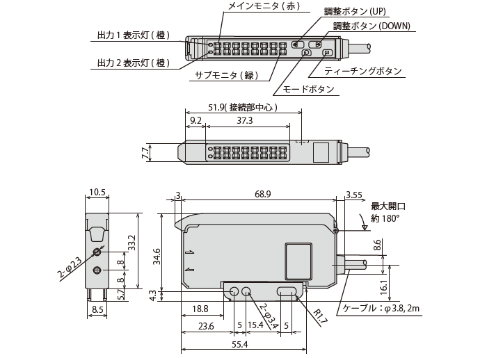 PCF-CRM（連結形　親機）