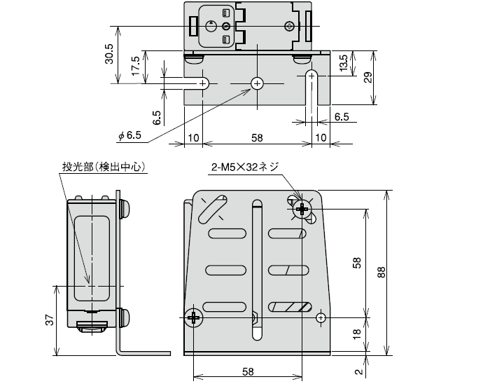 取付金具取付状態