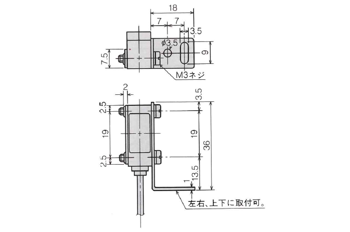 付属の取付金具使用時