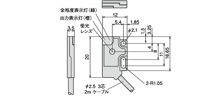 PFX-505　受光器