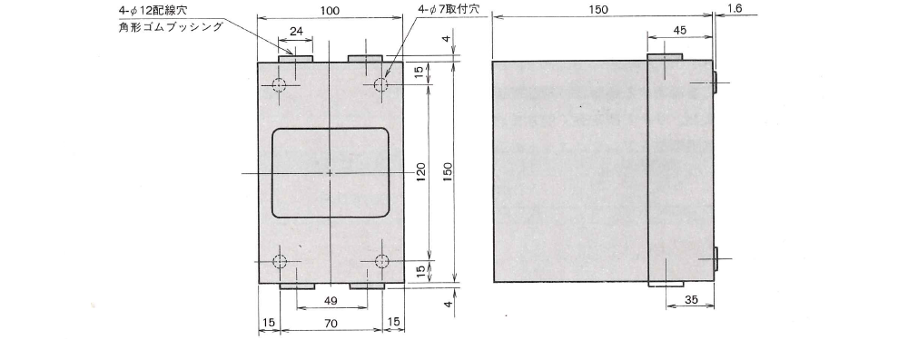 機台取付ケース