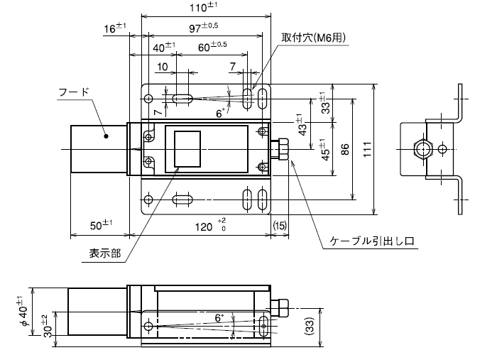 投光器・受光器共通