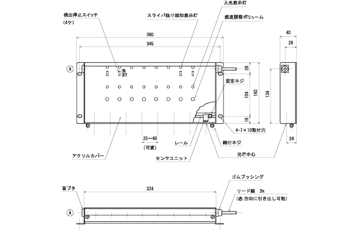 センサ（PH-BH1-81）