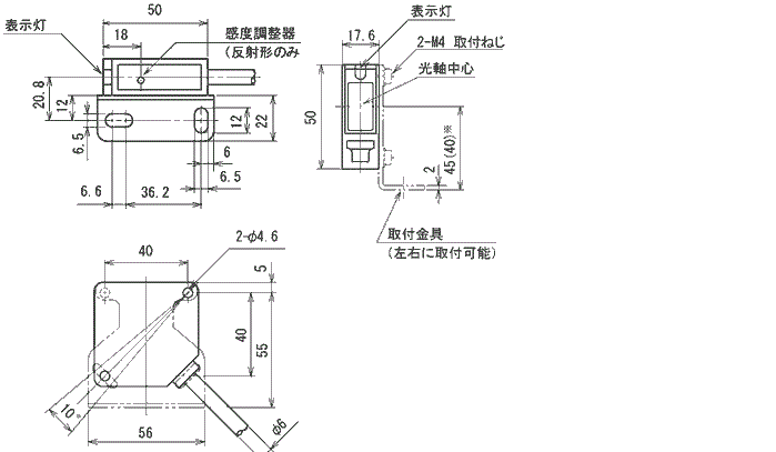 センサ外形図