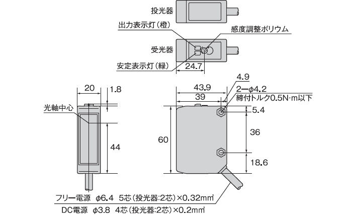 PNX-705CD・PNX-705R（本体）