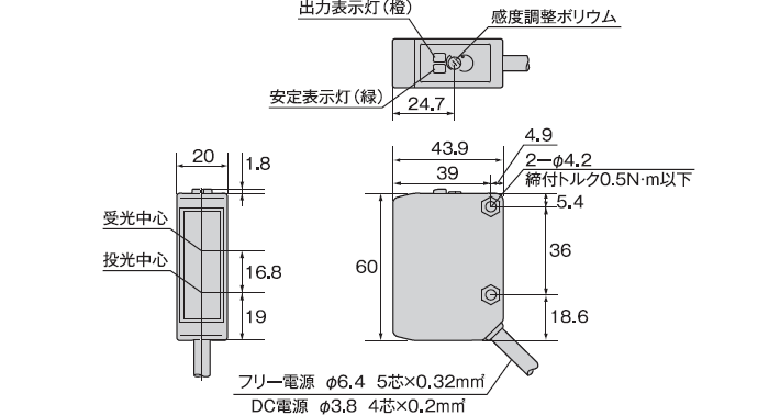 PNX-123R（本体）