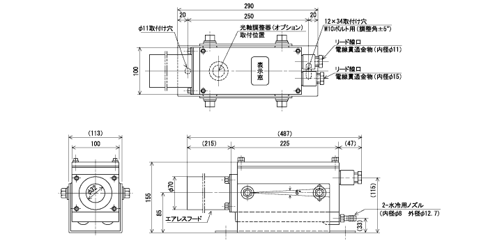 本体外形図