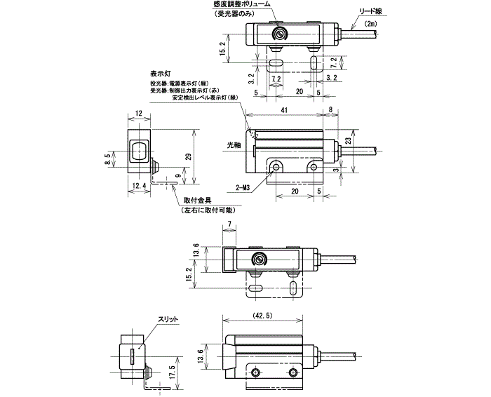 PX1-C・PX1-10C・PX11-C/スリット使用の場合