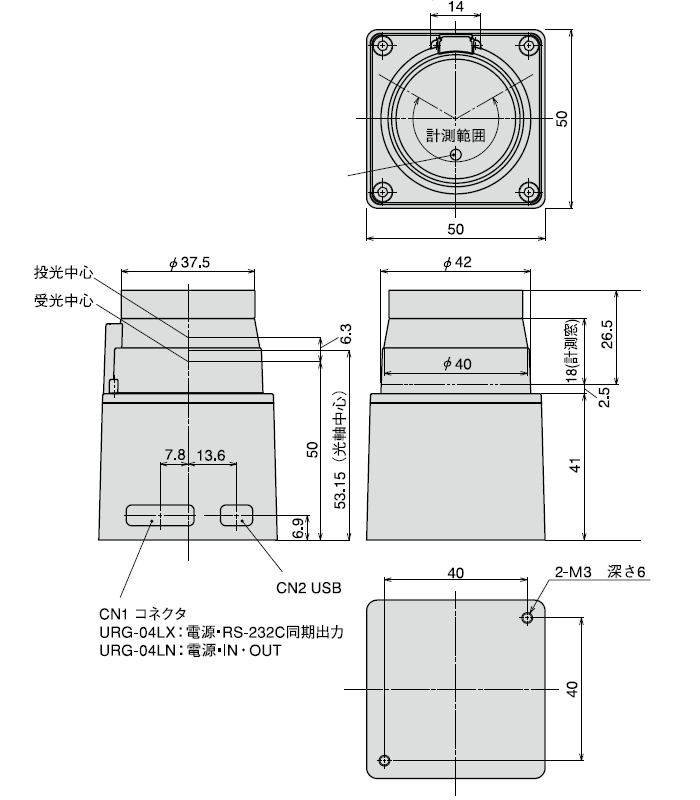 URG-04LN