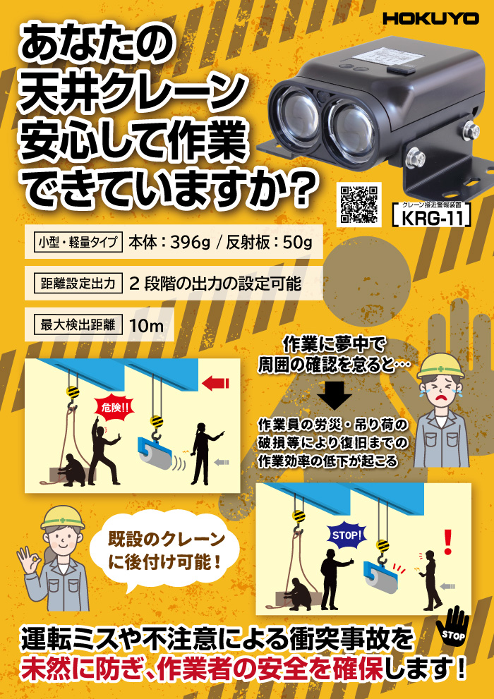 厳選!全国折込ちらし大全集 中日新聞四日市羽津専売店 山本新聞店 | CLUB-C「8/1お取り寄せ