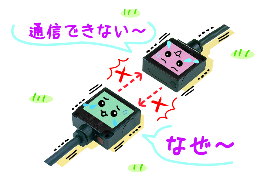 トラブルシュートを追加しました！