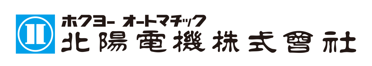 3分間で分かる北陽電機の魅力について　コラム掲載しました