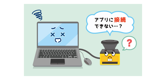 トラブルシュートを追加しました！