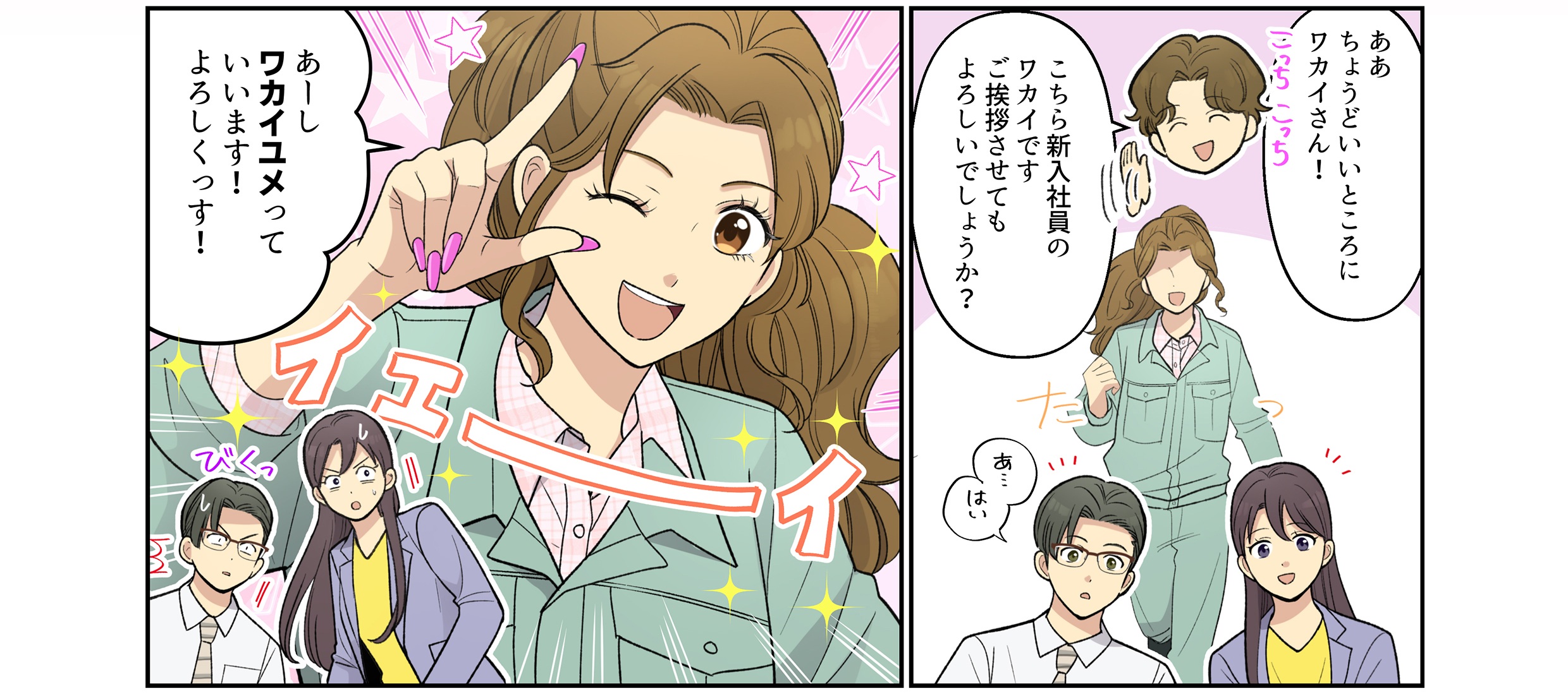 まんがで分かる制御機器 season5 第7話公開